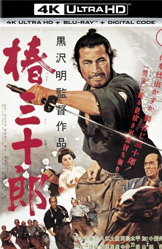 椿三十郎[1962][美版原盘][日语][中文字幕][70.03GB]