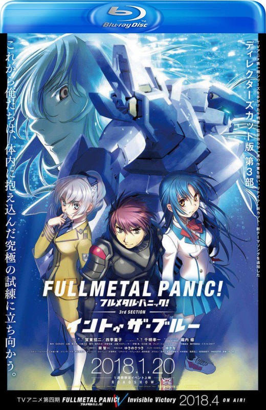 全金属狂潮 Into the Blue[2018][日版原盘][日语][中文字幕][44.41GB]