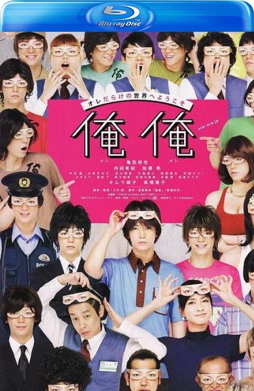 是我是我[2013][日版原盘][日语][中文字幕][37.24GB]