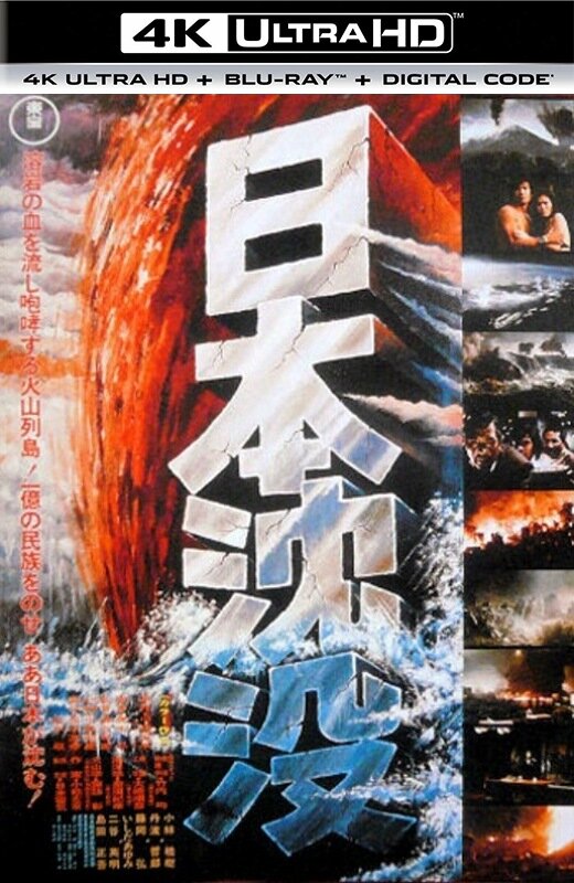 日本沉没[1973][日版原盘][日语][中文字幕][89.94GB]