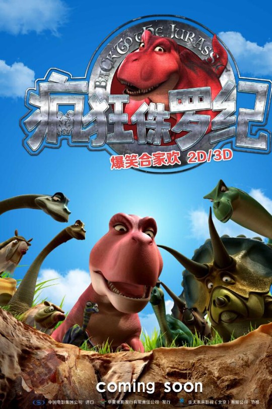 疯狂侏罗纪[2015][美版原盘][英语][中文字幕][40.63GB]