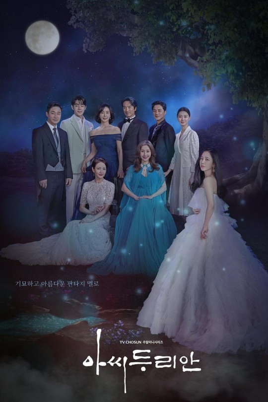 [115云盘]榴莲小姐[2023][完结剧集][1080P][韩语][中文字幕][25.15GB]
