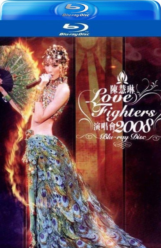 2008 陈慧琳Love Fighters演唱会[2008][港版原盘][国/粤语][中文字幕][43.51GB]