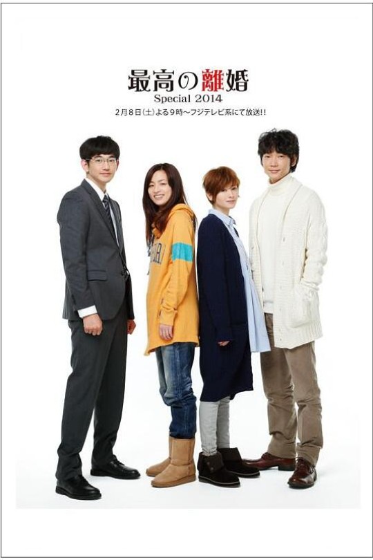 [115云盘]最完美的离婚 2014特别篇[2014][完结剧集][4K][日语][中文字幕][7.75GB]