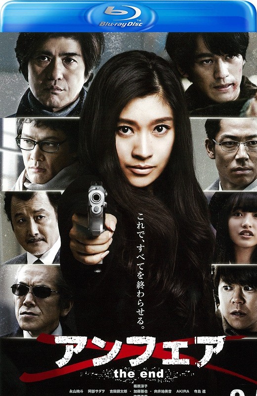 非关正义：完结篇[2015][日版原盘][日语][中文字幕][35.79GB]