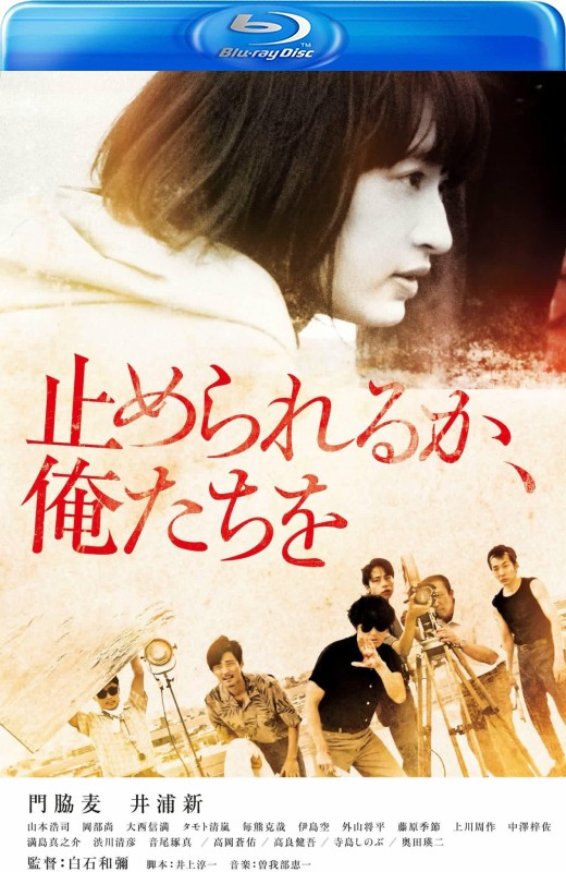 我们无法阻挡[2018][日版原盘][日语][中文字幕][43.85GB]