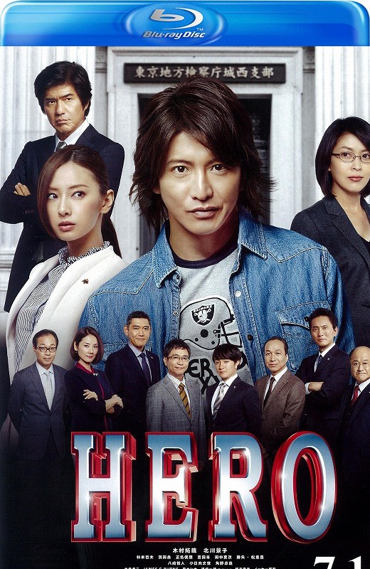 律政英雄 新电影版[2015][港版原盘][国/日/粤语][中文字幕][22.57GB]