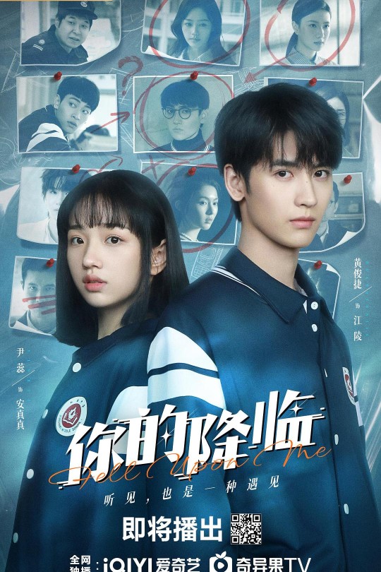 [115云盘]你的降临[2025][完结剧集][4K 60帧][国语][中文字幕][20.97GB]