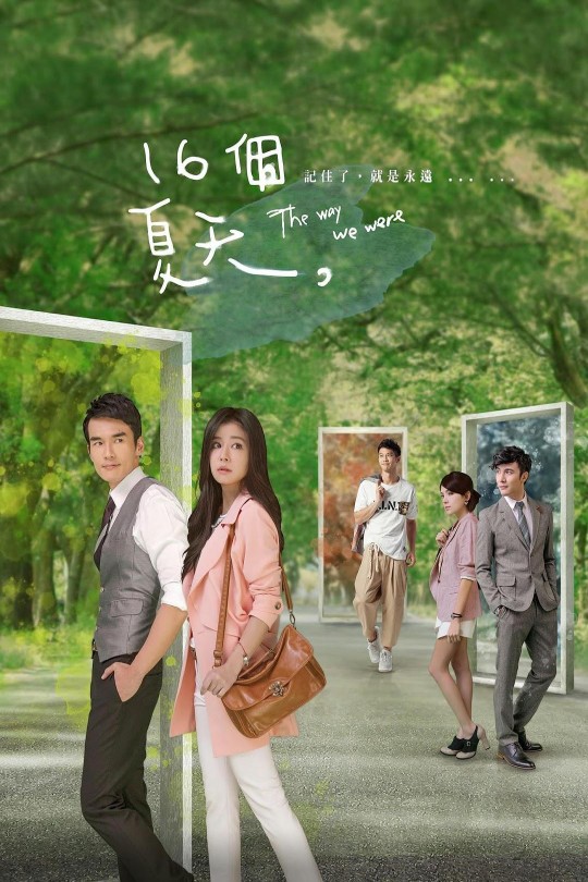 [115云盘]十六个夏天[2014][完结剧集][4K][国语][中文字幕][华语剧台][92.82GB]