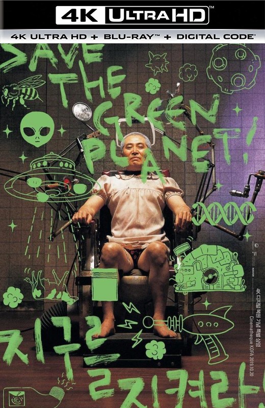 拯救地球！[2003][美版原盘][杜比视界][韩语][中文字幕][91.15GB]