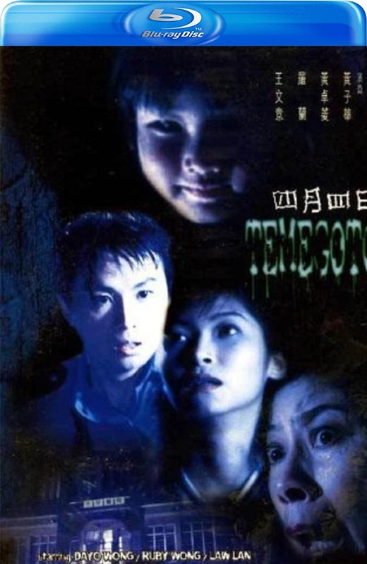 四月四日[1997][港版原盘][国/粤语][中文字幕][21.82GB]