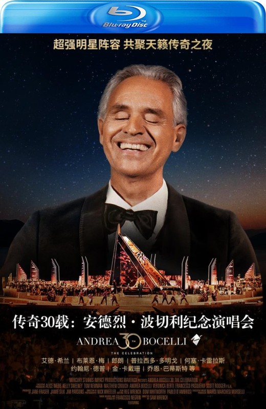 传奇30载：安德烈·波切利纪念演唱会[2024][美版原盘][意大利语][中文字幕][168.69GB]