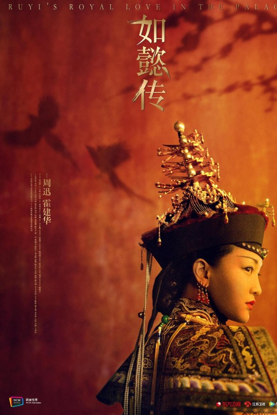 [115云盘]如懿传[2018][完结剧集][4K 高码][国语][中文字幕][350.88GB]