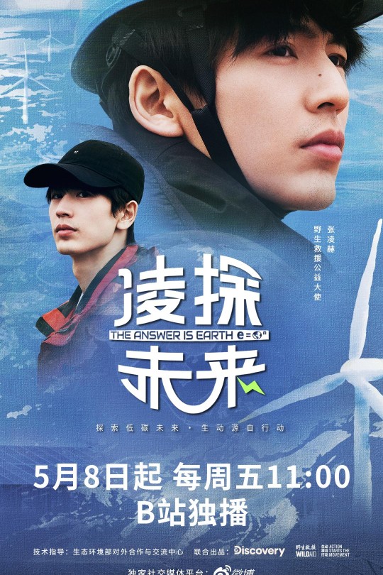[115云盘]凌探未来[2026][完结剧集][4K高码50帧][国语][中文字幕][13.34GB]