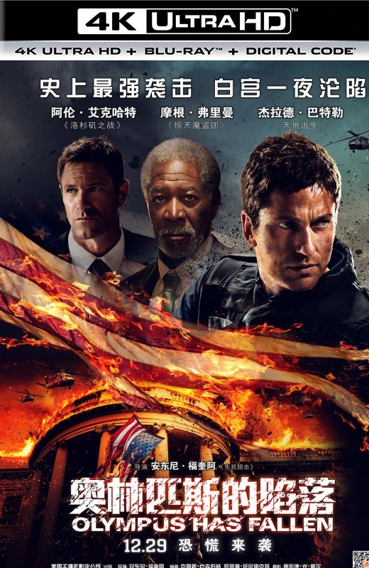 奥林匹斯的陷落[2013][杜比视界][国/英语][中文字幕][64.21GB]