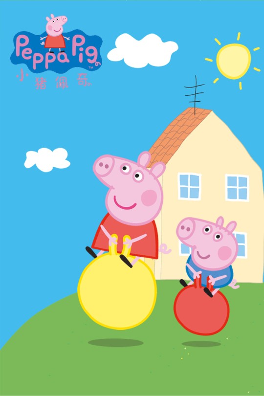 [115云盘]小猪佩奇 1-10季[2004][完结剧集][1080P][国语][繁体硬字幕][77.35GB]