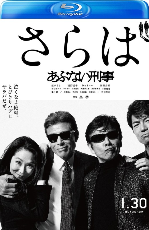 玩命警探7[2016][日版原盘][日语][中文字幕][40.30GB]