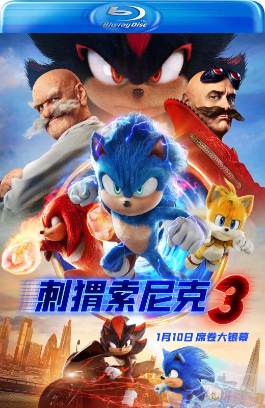 刺猬索尼克3[2024][欧版原盘][英语][中文字幕][41.65GB]
