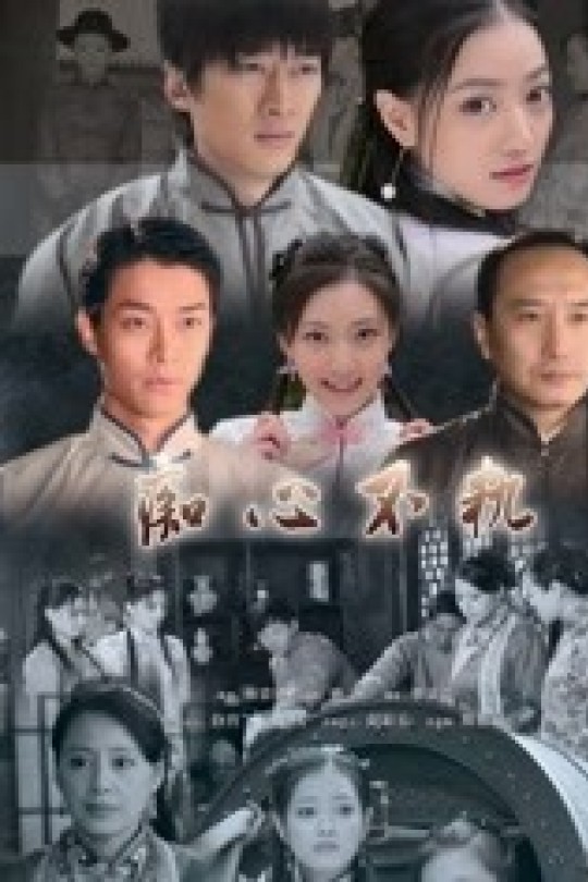 痴心不轨[2010]王婧娈[4K][国语][中文字幕][3.85GB]