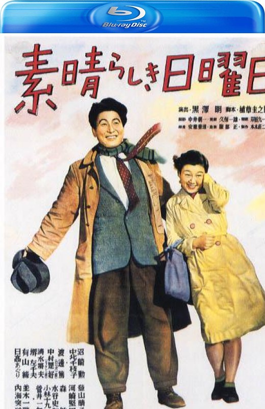 美好的星期天[1947][日版原盘][日语][中文字幕][32.71GB]