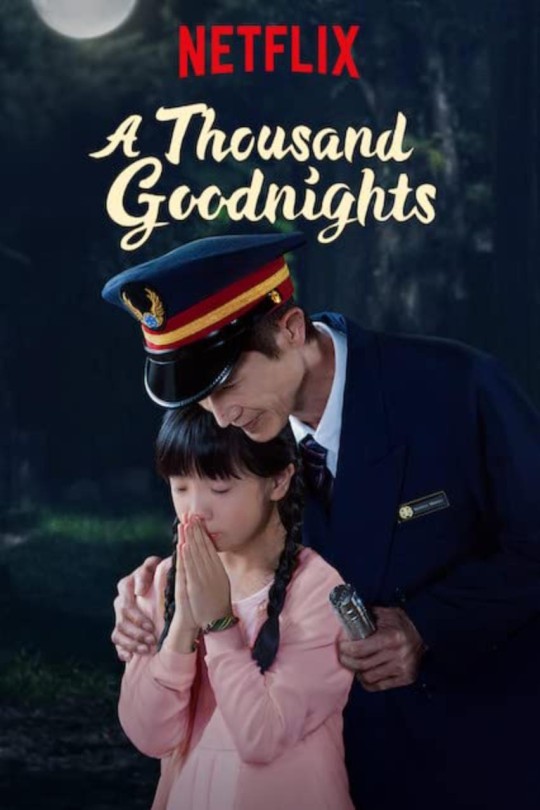 [115云盘]一千个晚安[2019][完结剧集][4K HDR][国语][中文字幕][奈飞录制][103.08GB]