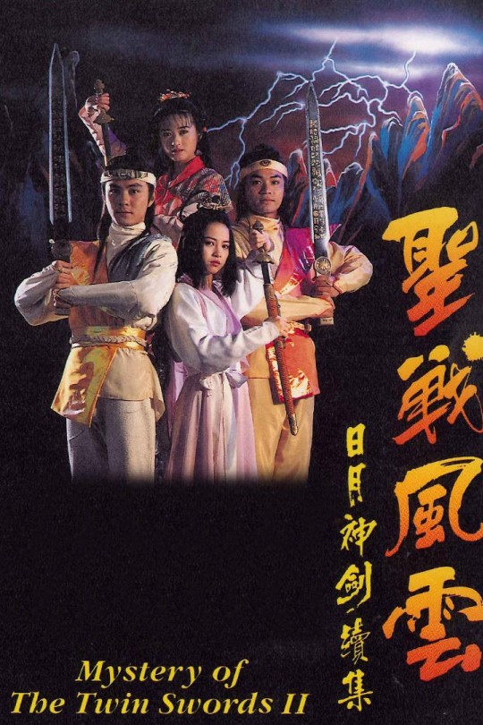 [115云盘]捉妖奇兵[1992][完结剧集][1080P][国语][无字幕][124.22GB]