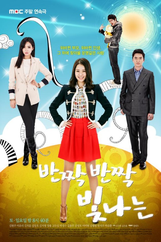 [115云盘]一闪一闪亮晶晶[2011][完结剧集][1080P][国/韩语][中文字幕][83.54GB]