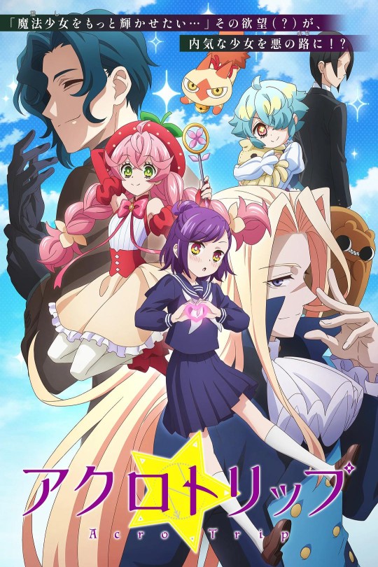 [115云盘]顶尖恶路[2024][完结剧集][1080P][日语][中文字幕][15.45GB]
