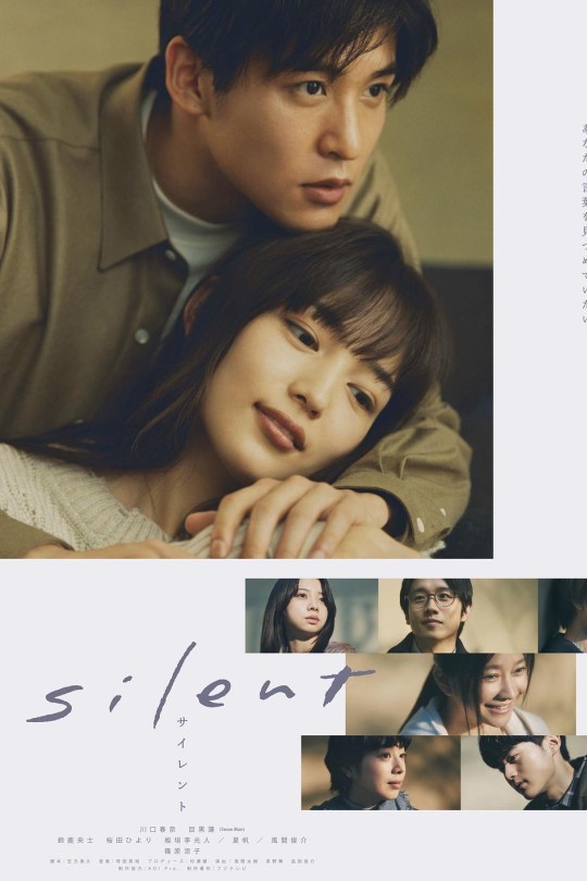 [115云盘]静雪[2022][完结剧集][1080P][日语][中文字幕][12.14GB]