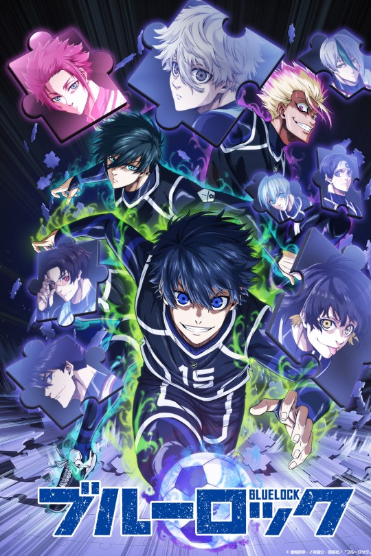 [115云盘]蓝色监狱 VS. U-20 JAPAN[2024][完结剧集][4KEDR高码][日语][中文字幕][29.90GB]