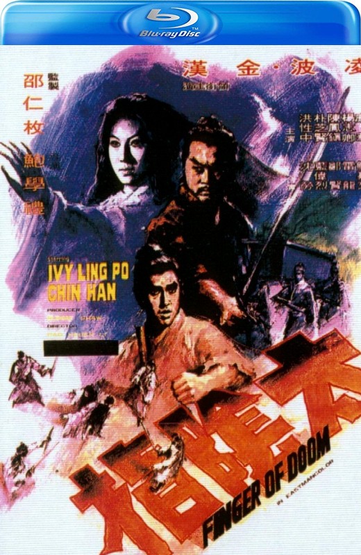 太阴指[1972][美版原盘][国语][中文字幕][32.67GB]