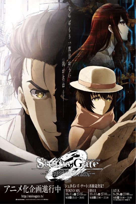 命运石之门0[2018][日版原盘][日语][中文字幕][157.55GB]