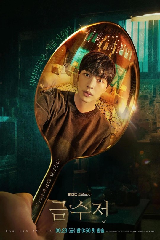 [115云盘]金汤匙[2022][完结剧集][1080P][韩语][中文字幕][45.72GB]