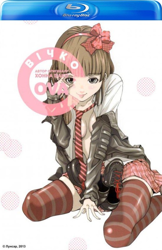 偷窥的小洞OVA[2013][美版原盘][日语][中文字幕][16.90GB]