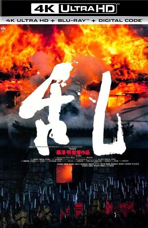乱[1985][德版原盘][杜比视界][日语][中文字幕][77.10GB]