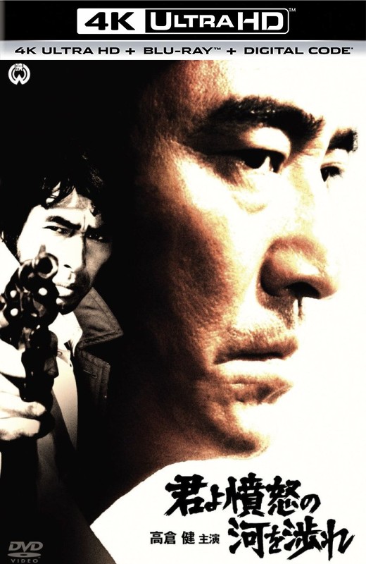 追捕[1976][日版原盘][杜比视界][国/日语][中文字幕][88.29GB]