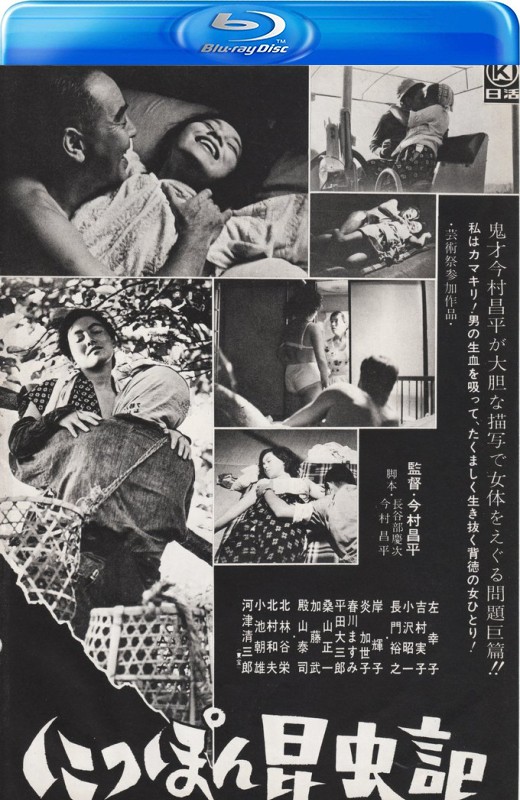 日本昆虫记[1963][美版原盘][日语][中文字幕][44.23GB]