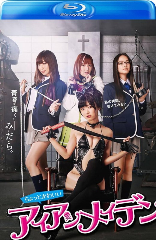 女子学校拷问部[2014][日版原盘][日语][中文字幕][22.23GB]