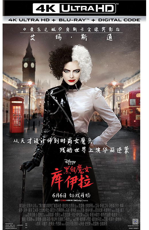 黑白魔女库伊拉[2021][欧版原盘][英/国语][中文字幕][63.56GB]