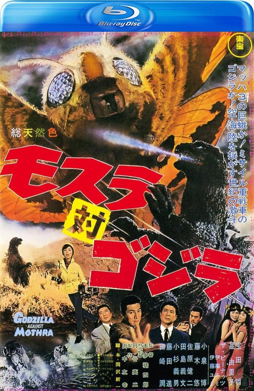 摩斯拉决战哥斯拉[1964][英版原盘][日语][中文字幕][45.25GB]