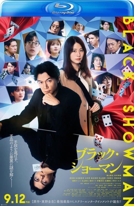 无名之町[2025][日版原盘][日语][中文字幕][43.40GB]