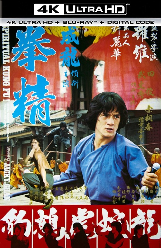 拳精[1978][德版原盘][国/粤语][中文字幕][62.81GB]