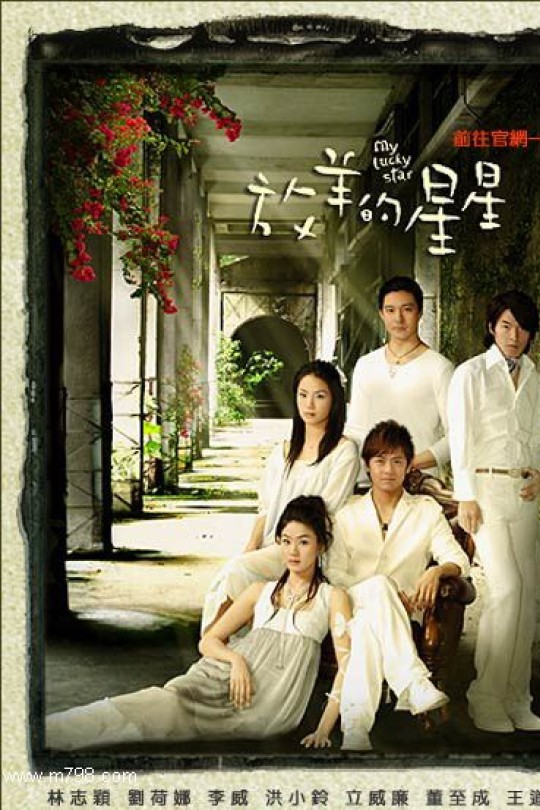 [115云盘]放羊的星星[2007][完结剧集][4K][国语][中文字幕][49.20GB]