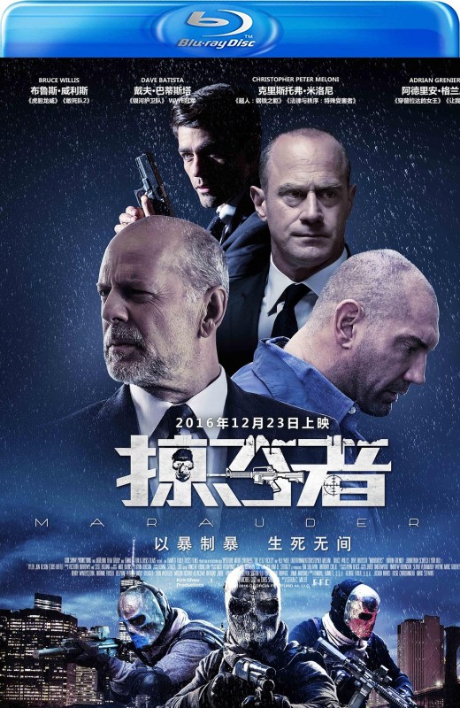 掠夺者[2016][美版原盘][英语][中文字幕][44.04GB]