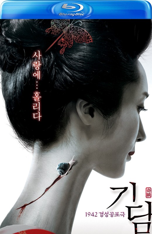 奇谈[2007][韩版原盘][韩语][中文字幕][39.08GB]