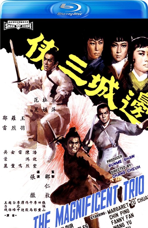 边城三侠[1966][英版原盘][国语][中文字幕][44.73GB]