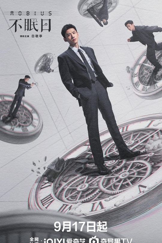 [115云盘]不眠日[2025][完结剧集][4K HDR60帧][国语][中文字幕][22.49GB]