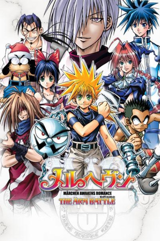 [115云盘]魔兵传奇[2005][完结剧集][4K][国/日语][简体硬字幕][210.27GB]
