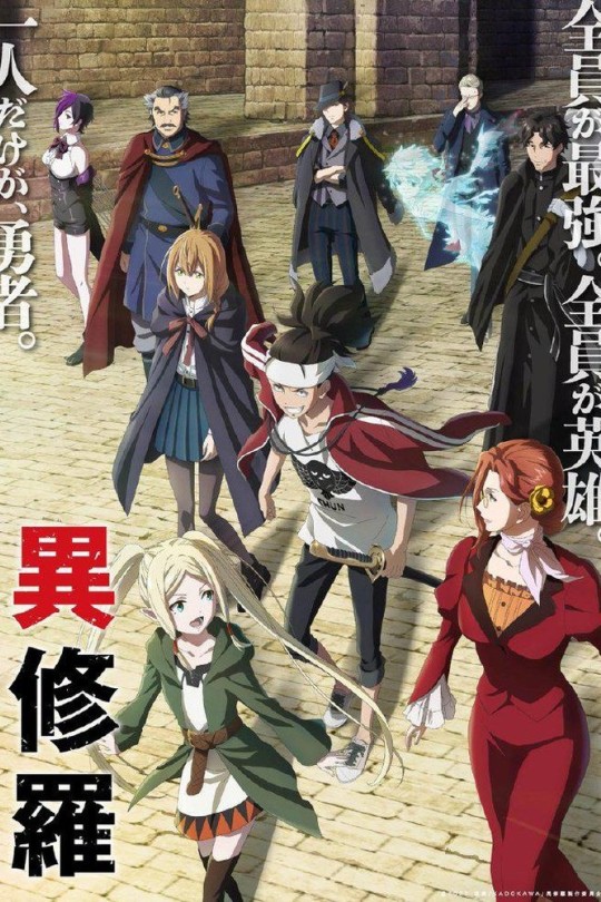 异修罗[2024][日版原盘][日语][无字幕][77.16GB]