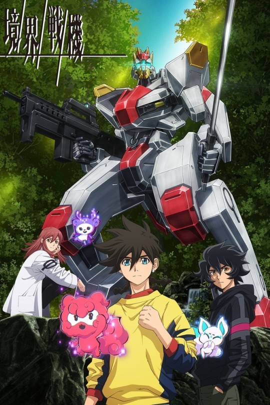 境界战机[2021][美版原盘][日语][无字幕][155.54GB]